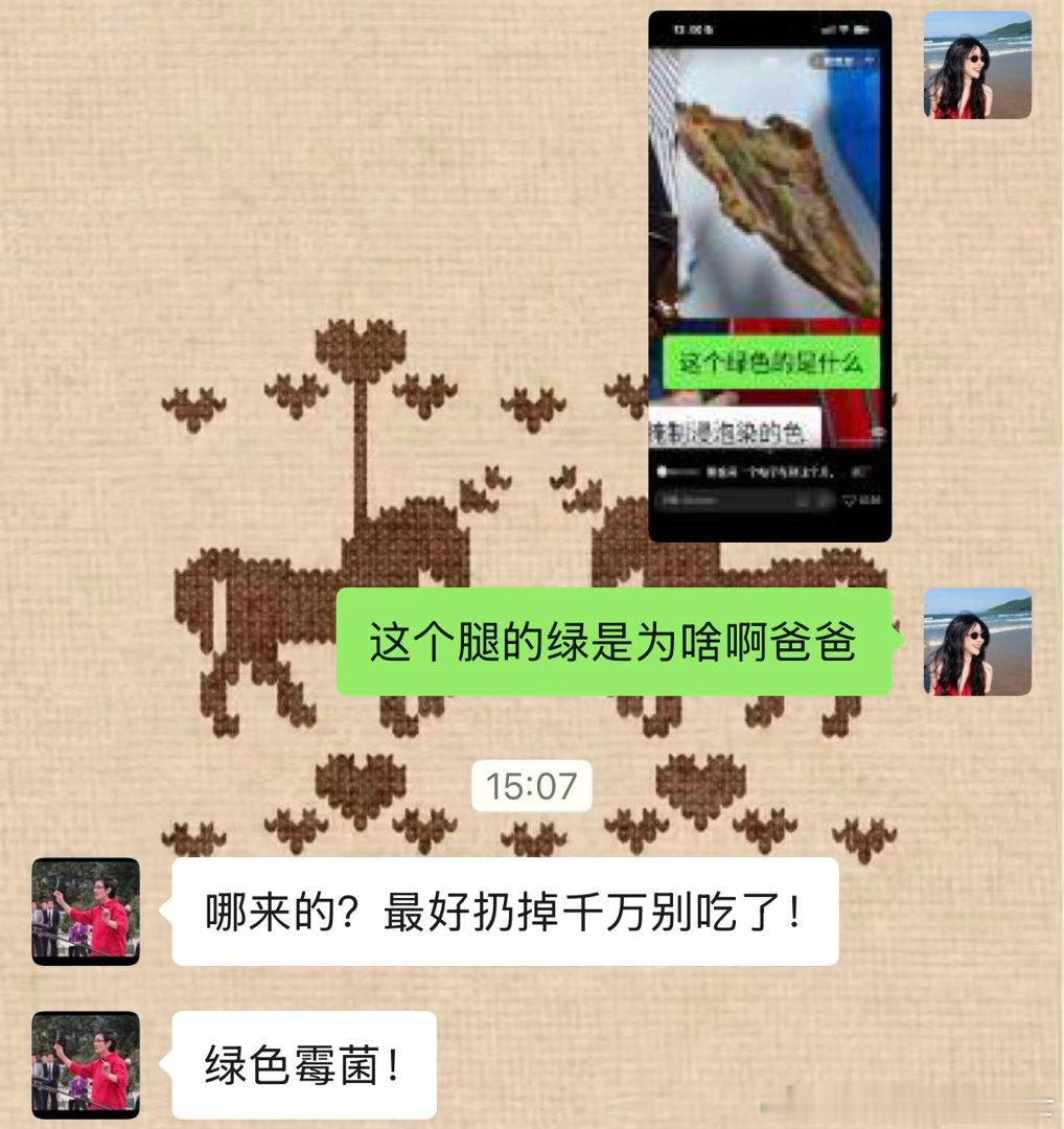 就欺负清澈大学生呢，鸭腿冒充鹅腿都发霉了还说是染色浸泡🙃🙃…… 