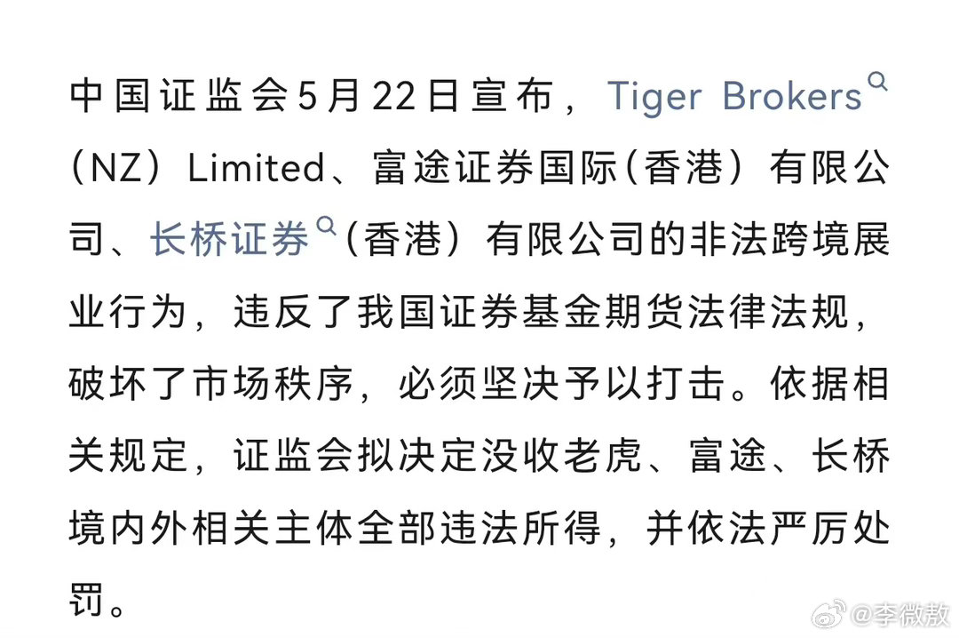 证监会下这样的重手，一定时期内，是否会利好A股？把肉烂在自家锅里……