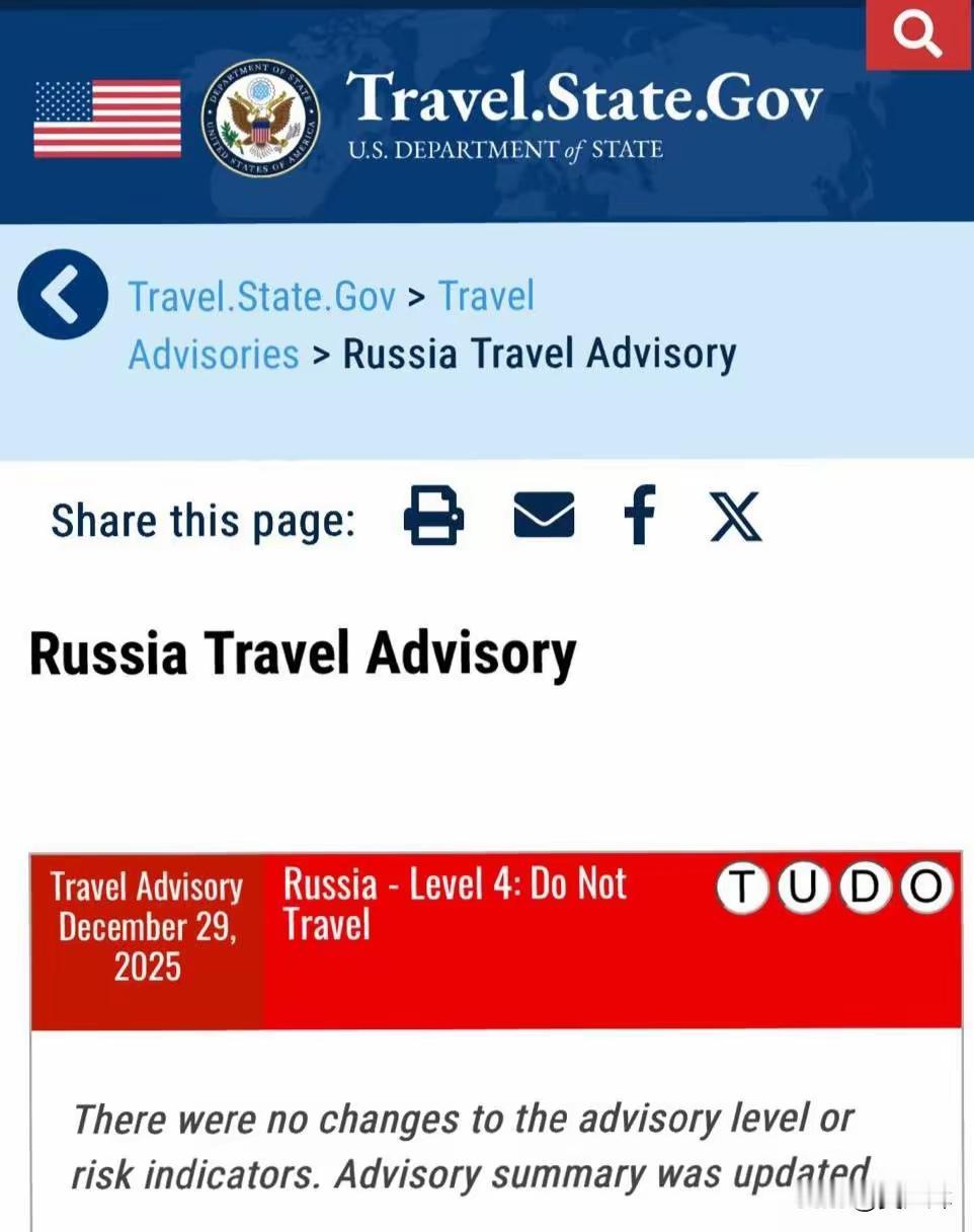 美国国务院呼吁在俄美国公民撤离俄罗斯，​​并将俄罗斯的恐怖主义风险等级提升至最高