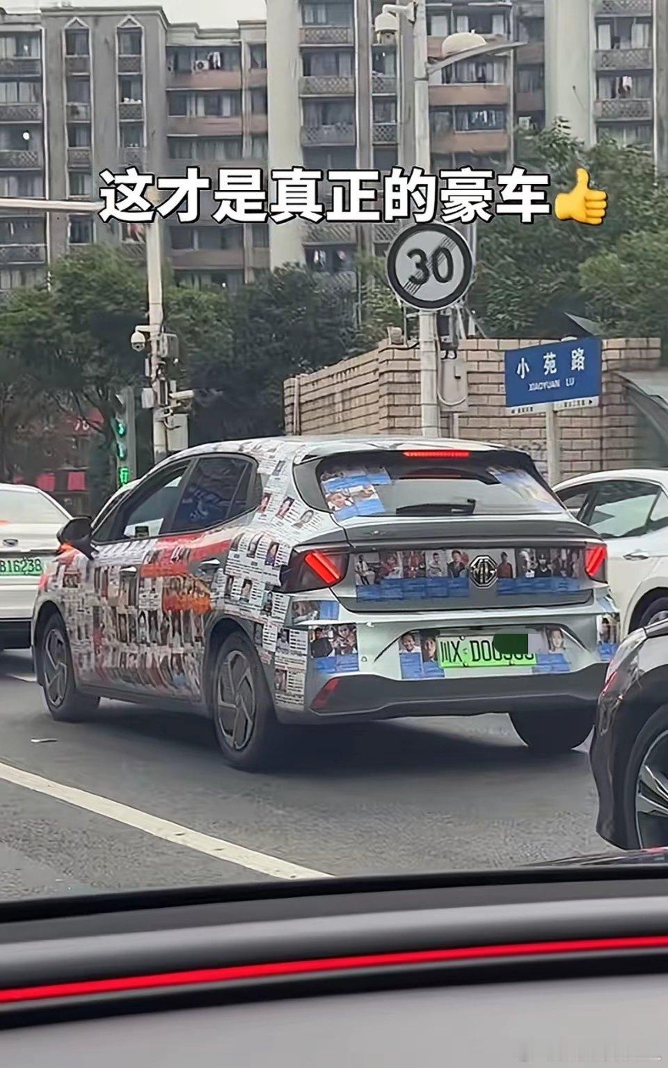 这才称得上是真正的豪车。 