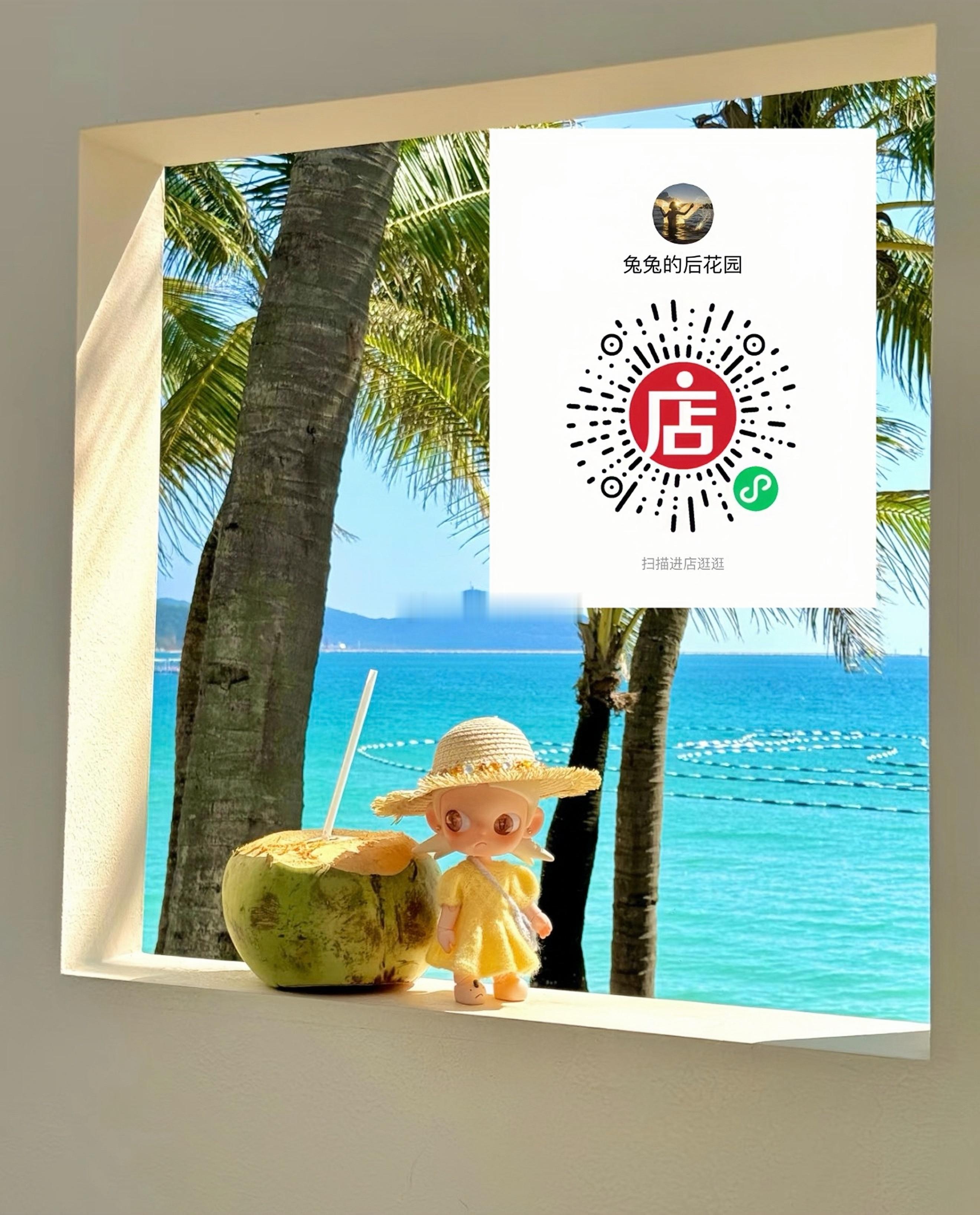 你知道还是不知道呢 