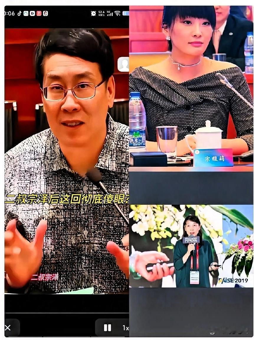 杜建英沉默了，宗继昌沉默了，​‎͏ 
宗泽后也沉默了！
他们怎么都没想到，
