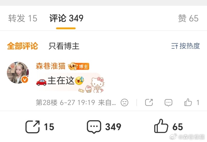 啥意思吧，今天的klc怎么没人月我