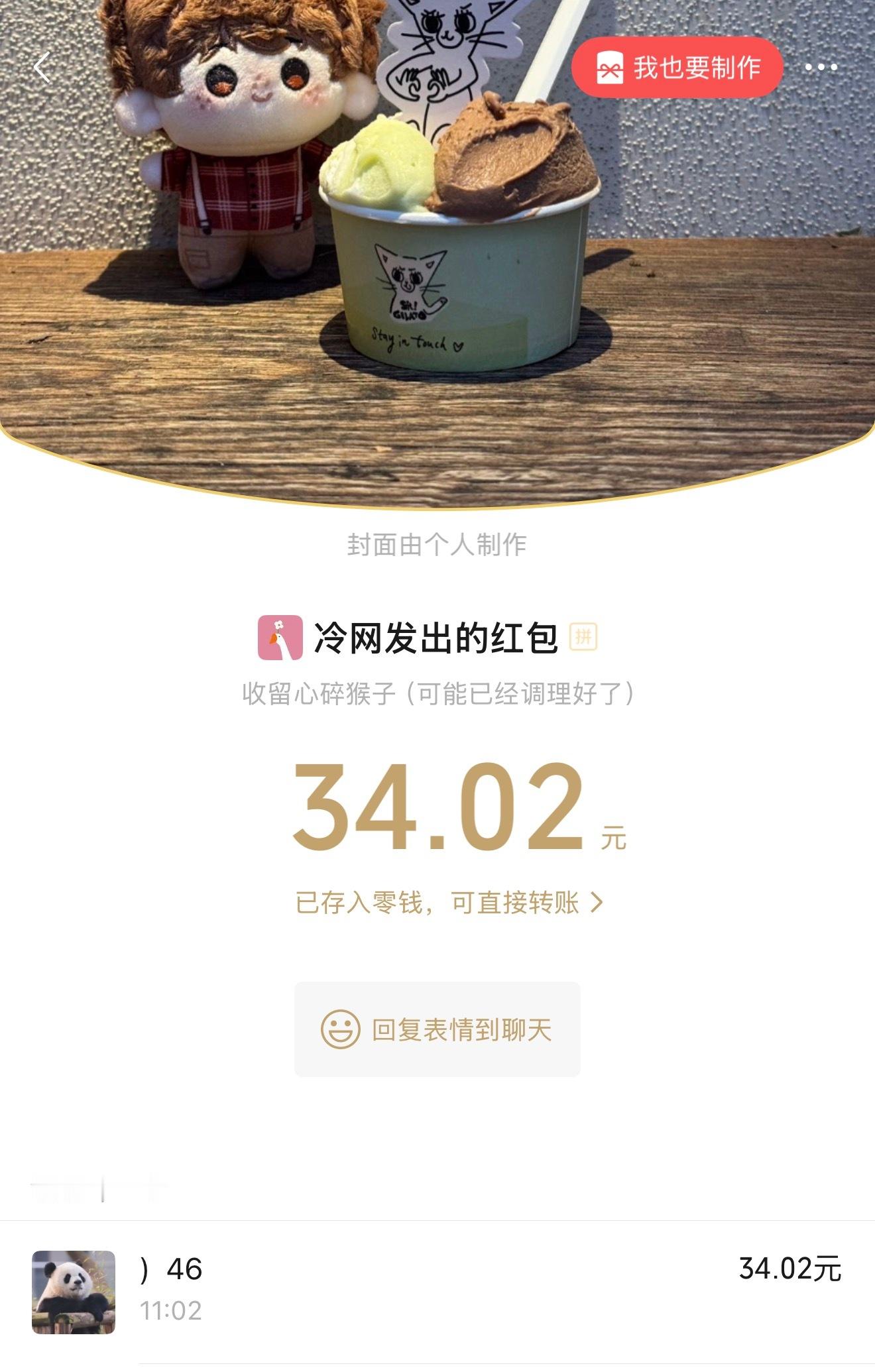 我要嫁给上海人。。 