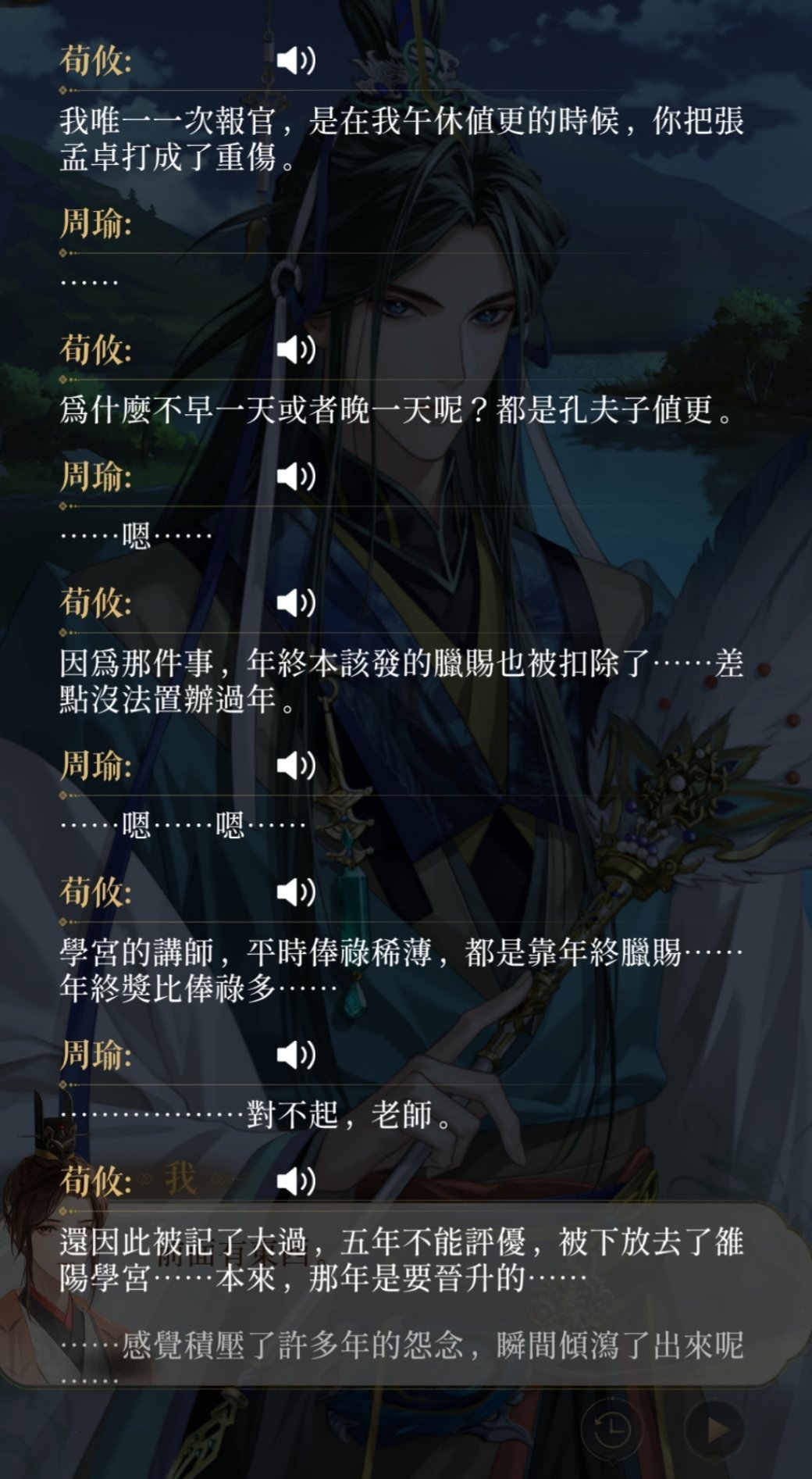 #代号鸢[超话]#周瑜打张邈事件中最无辜的受害者出现了因为学生伤人事件背上处分的