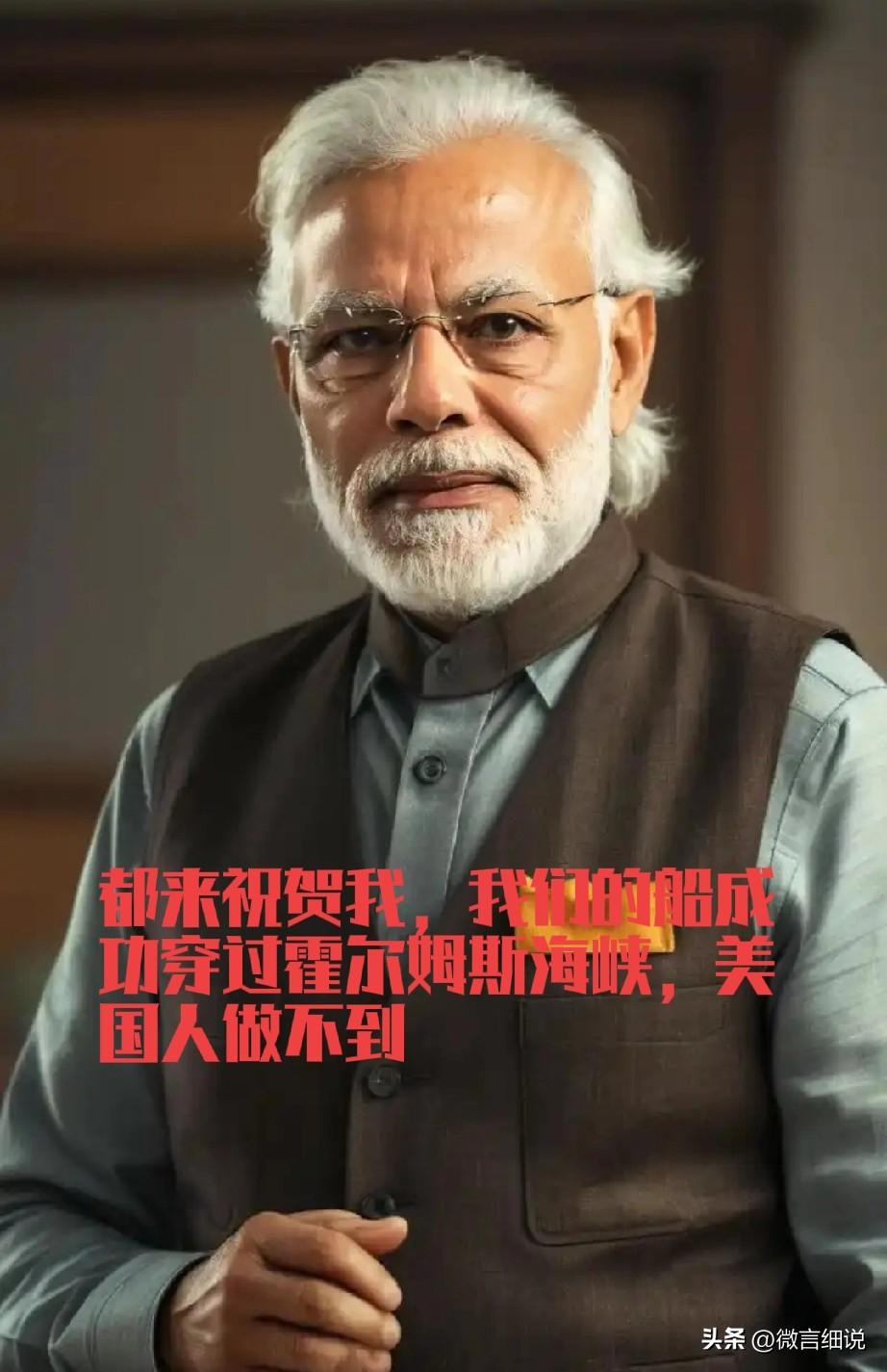 印度的两艘天然气货船成功穿过霍尔姆斯海峡，印度成为第一个能把美国，以色列和伊朗摆