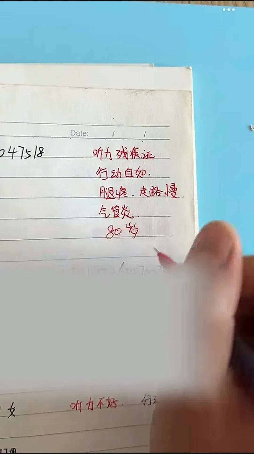 做这些或许是博取流量，但是你不做那就是彻彻底底的骗子。
在看到李富贵带着里46位
