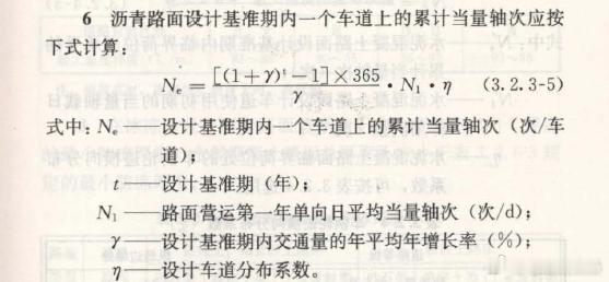 之前有个入门车不算重，他家老板说车太重会把路压坏，但后来自家正牌车不轻的时候倒不