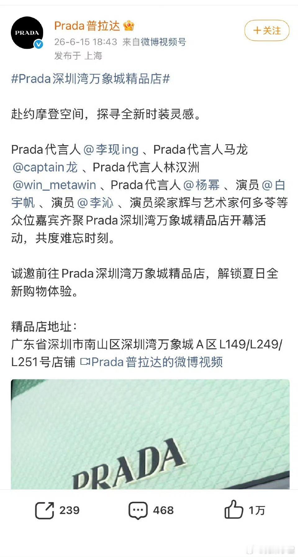 我不行了哈哈哈，battle了这么多天Prada：我还不改，我就宠我的门面 