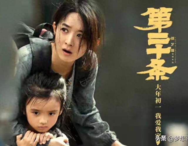 《第二十条》郝秀萍:赵丽颖用沉默演透底层母亲的绝境