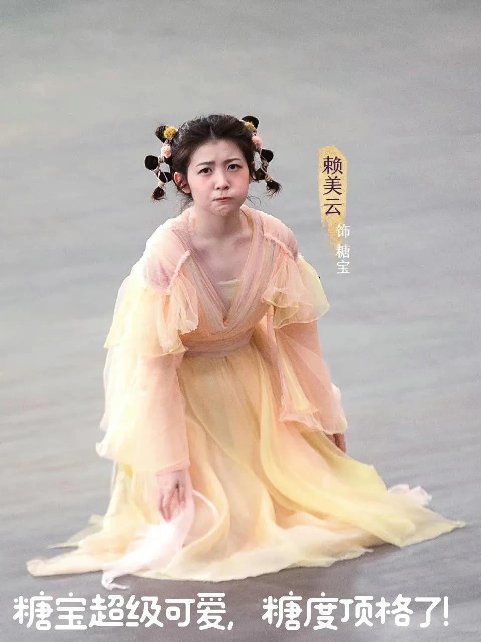 不行了…
赖美云 这个糖宝和白子画确实给我看笑了[笑哭]