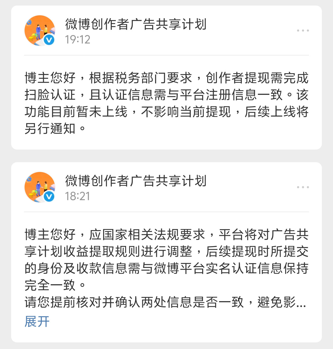 这就是yxh发疯的原因