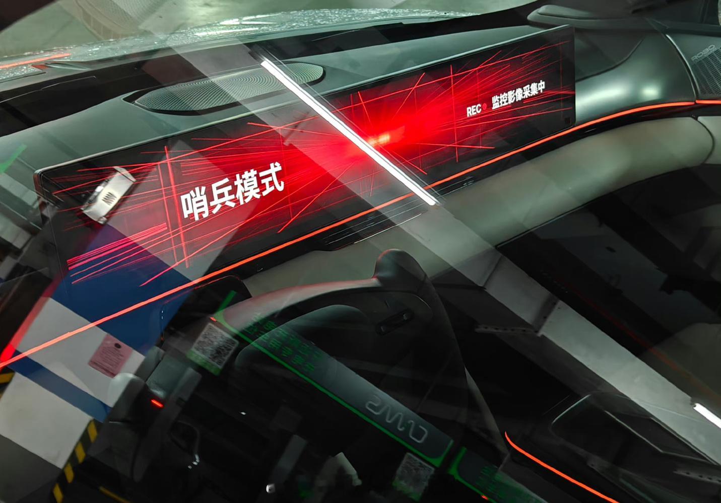 #哨兵模式的边界感该在哪##大v聊车# 【哨兵模式会不会侵犯他人隐私？】哨兵模式