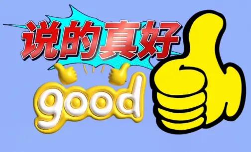 实际上各国的经济发展无论打什么战，都会遭到主持公平正义的人民坚决反对！