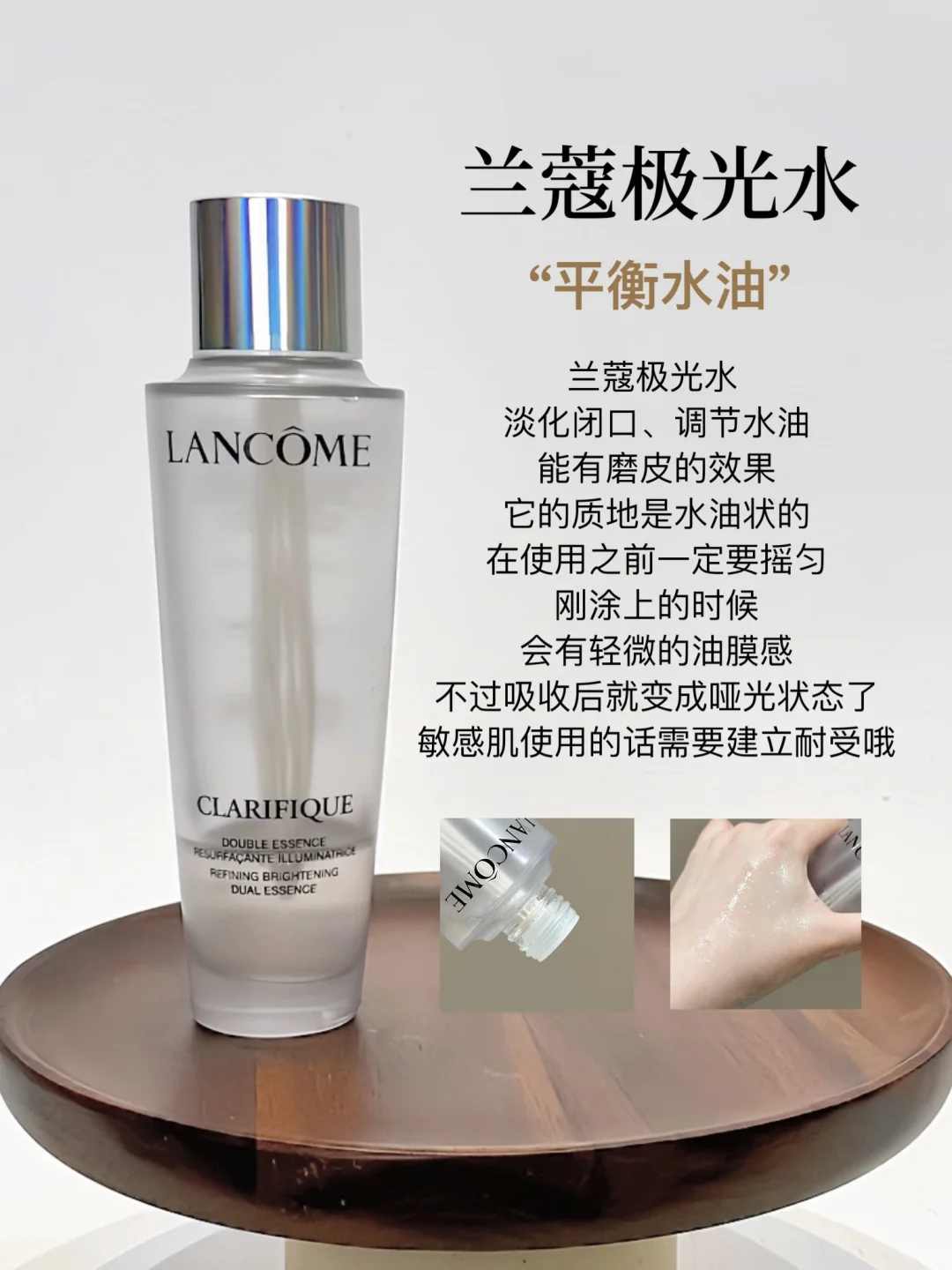 永不踩雷宝藏精华水 好皮肤赢在护肤第一步