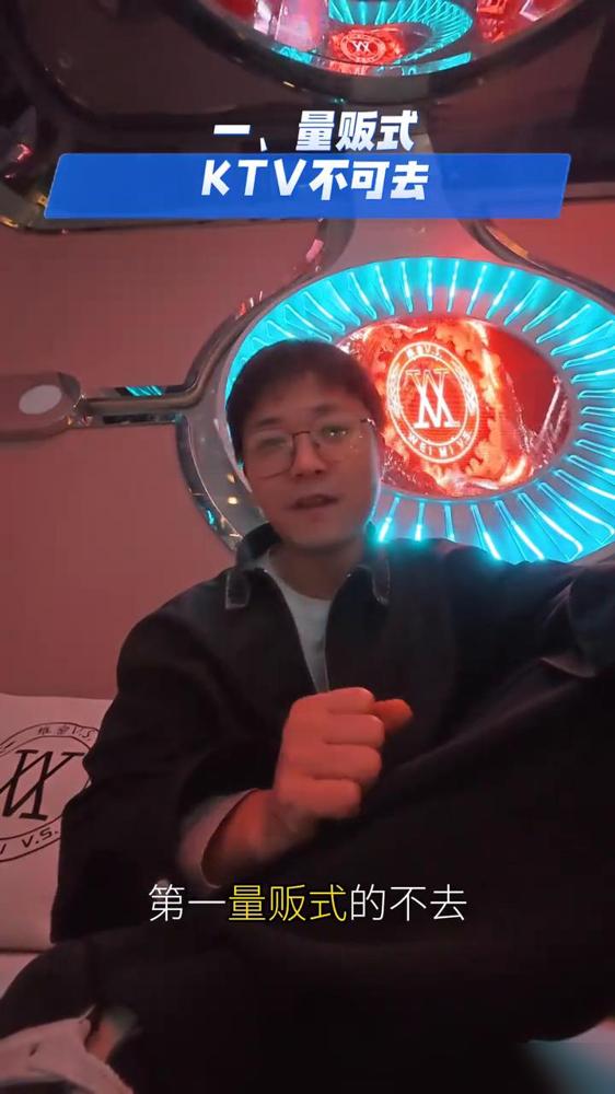 KTV不可去，真不是我危言耸听，常出来唱歌的老伙计们肯定都有同感，现在选KTV门