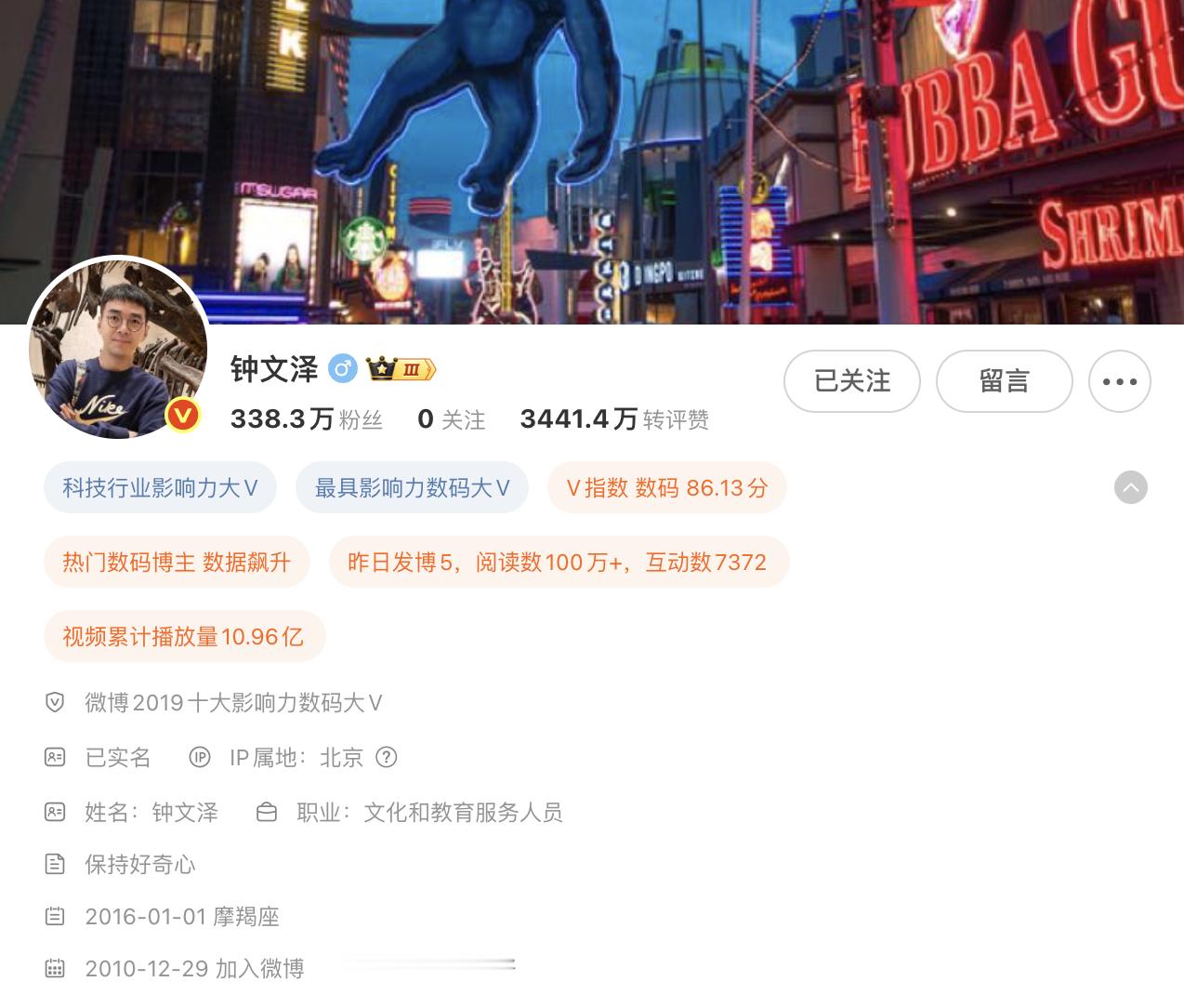 在这里自媒体百花争鸣，流量无比珍贵的年代钟文泽可谓是一股清流从来不聊八卦，哪怕再