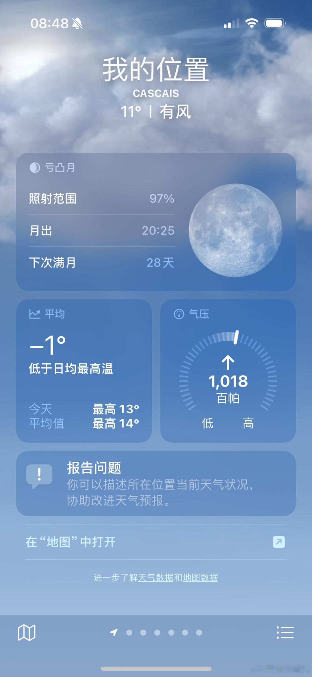 原来苹果手机的天气还有这么多东西 ​​​