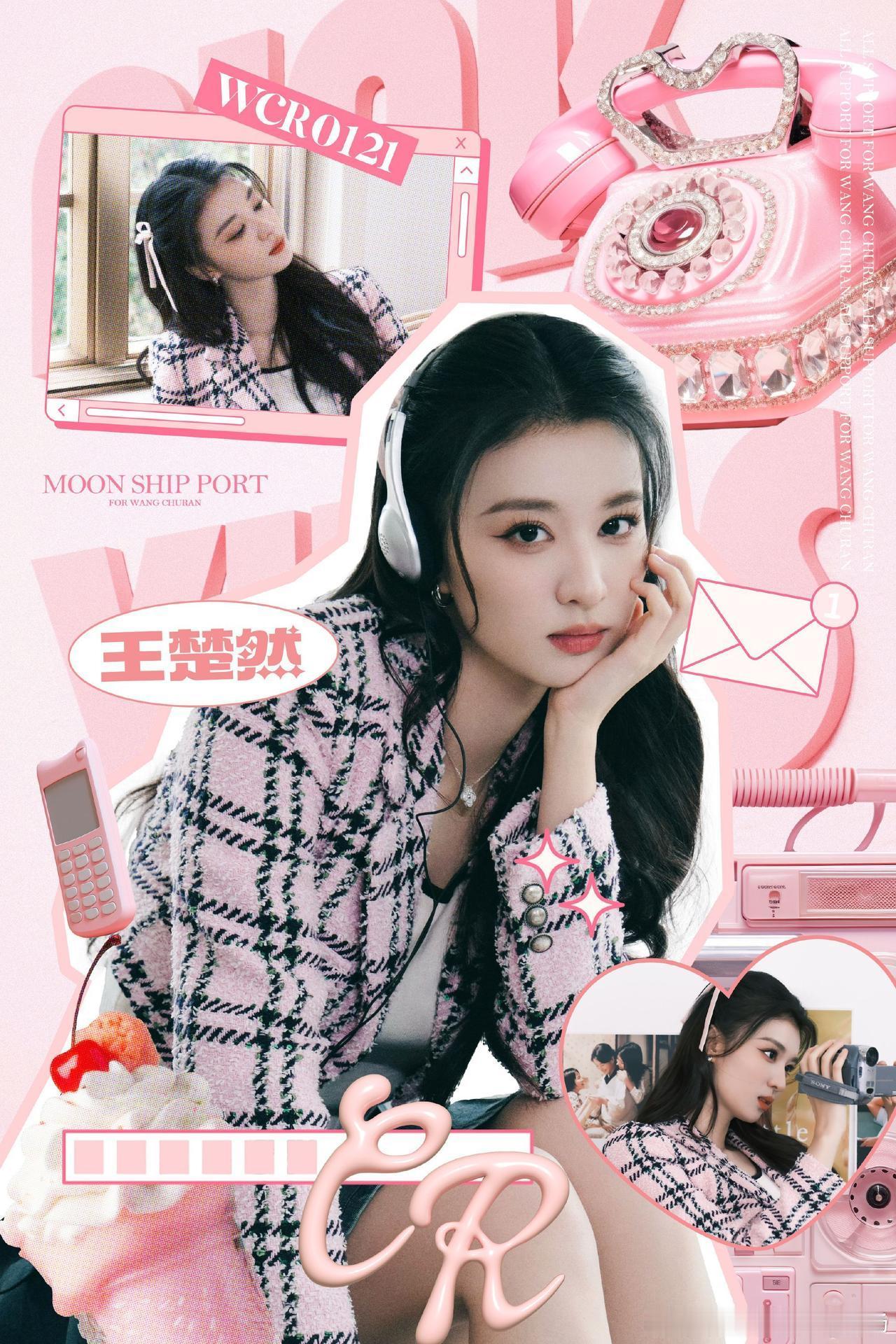 1.🥭综艺《东方曜计划》暂定四月底录制拟邀引领者：徐振轩 程相、王祖一等拟邀少