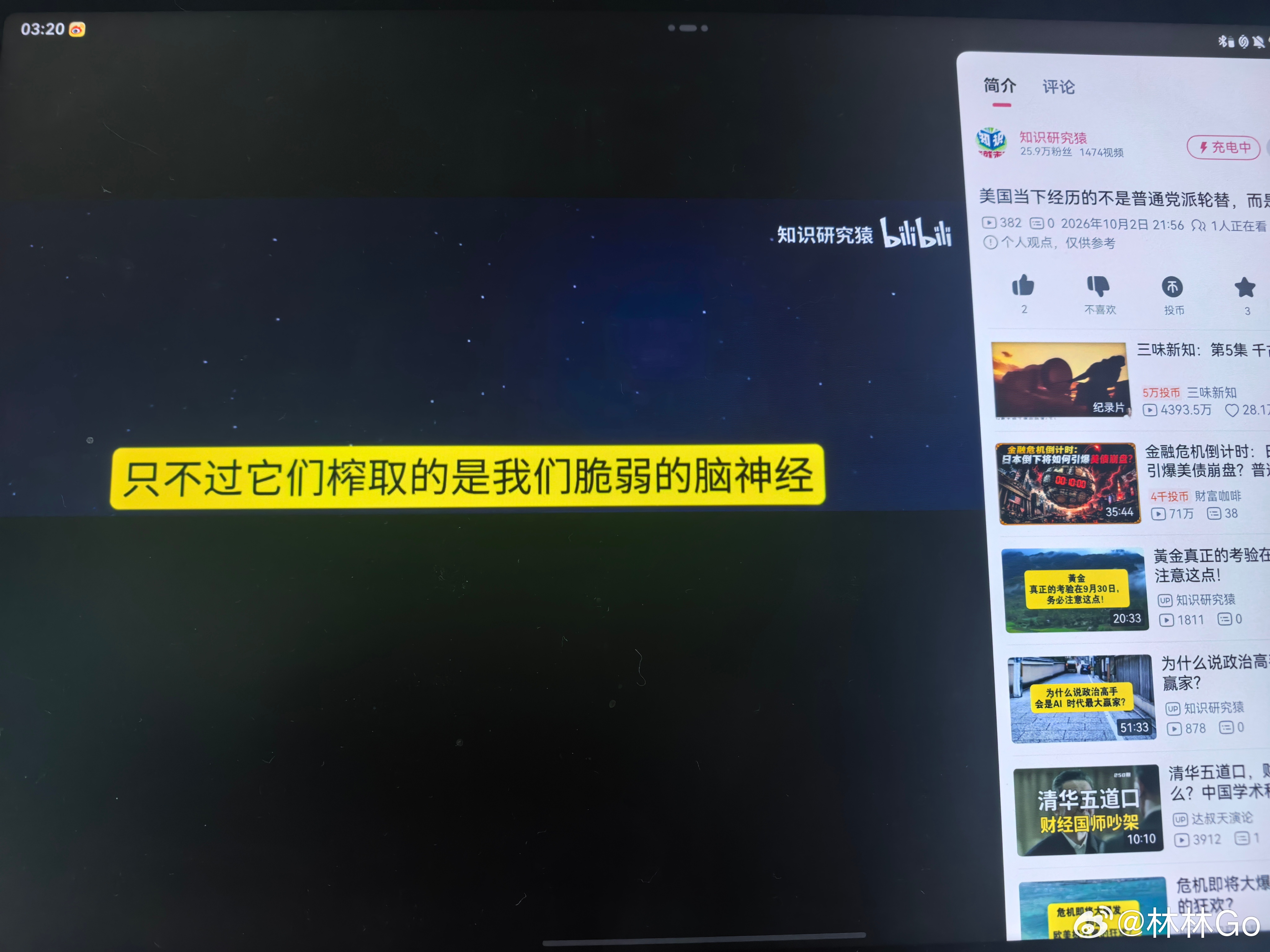 听了一个播客里面讲到一个观点：把美帝的矿老板和硅谷巨头同类化讲新巨头的榨取，榨取