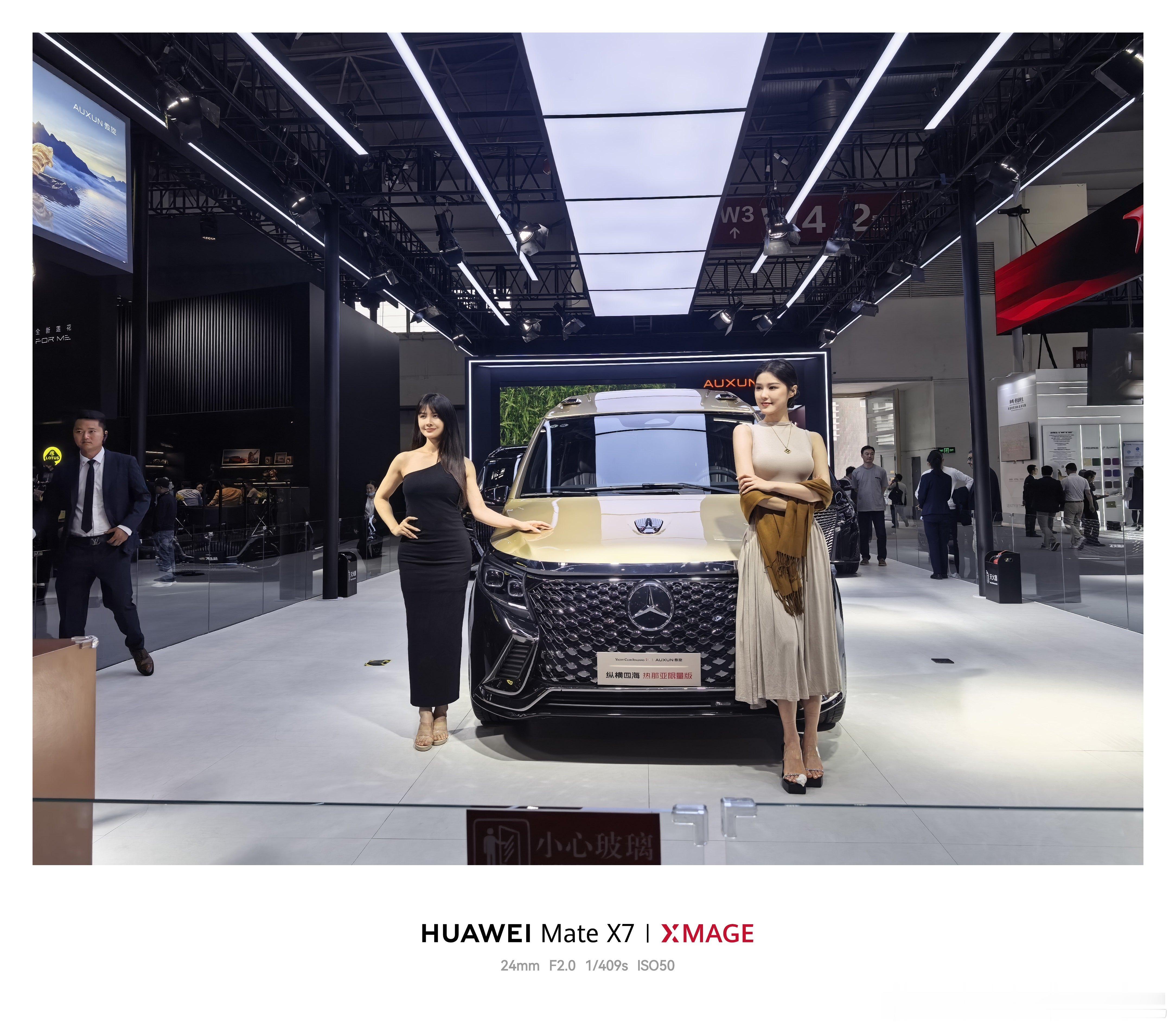 宁德时代对面看到一个不错的品牌，拍给粉丝分享一下北京车展