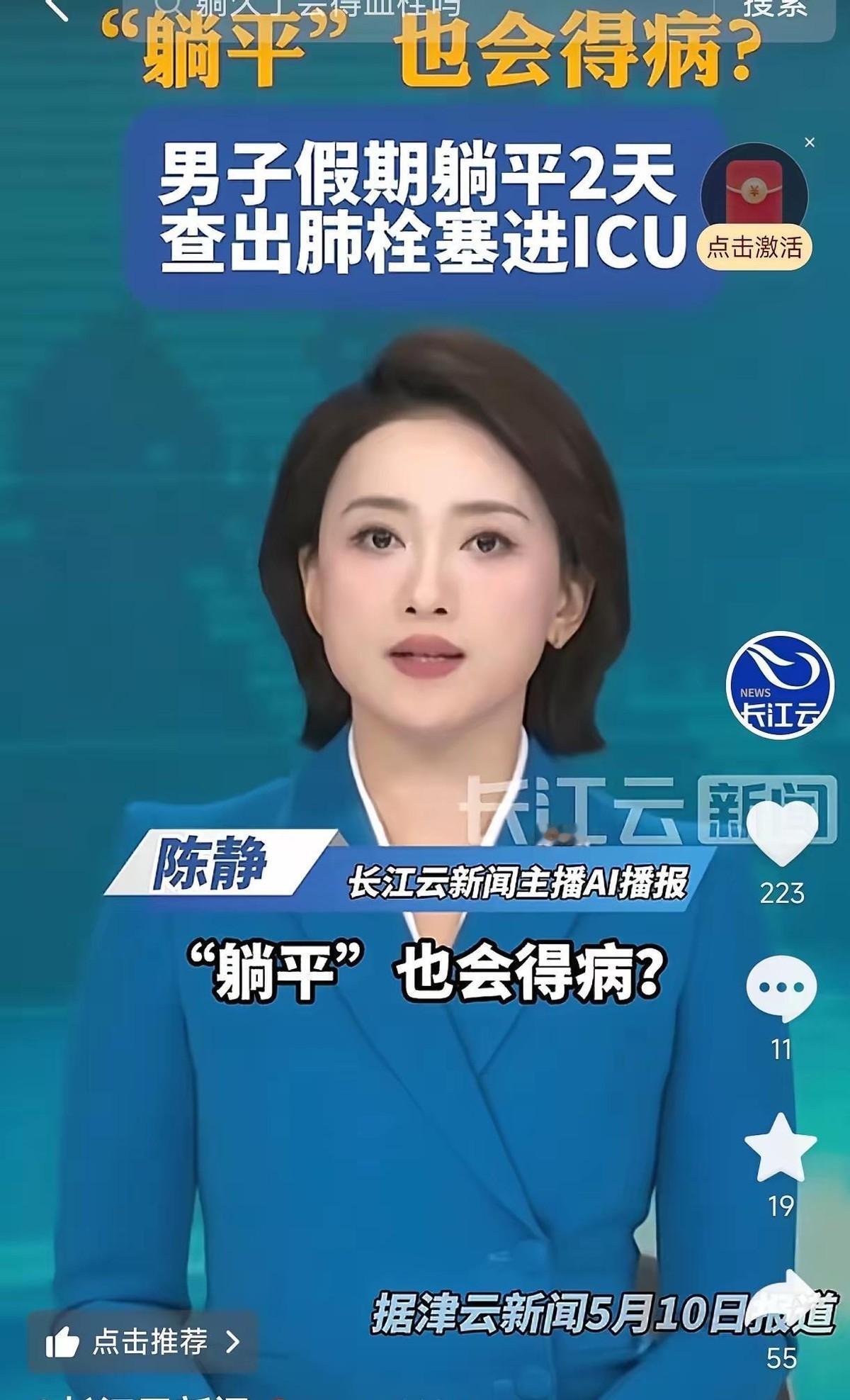 5月10日报道，广东广州一名37岁男子本想趁五一假期在家彻底“躺平”放松，谁料这