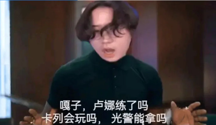 这图谁做的，真的神[允悲][允悲][允悲]就冲这图，明年IG的比赛估计收视率要一
