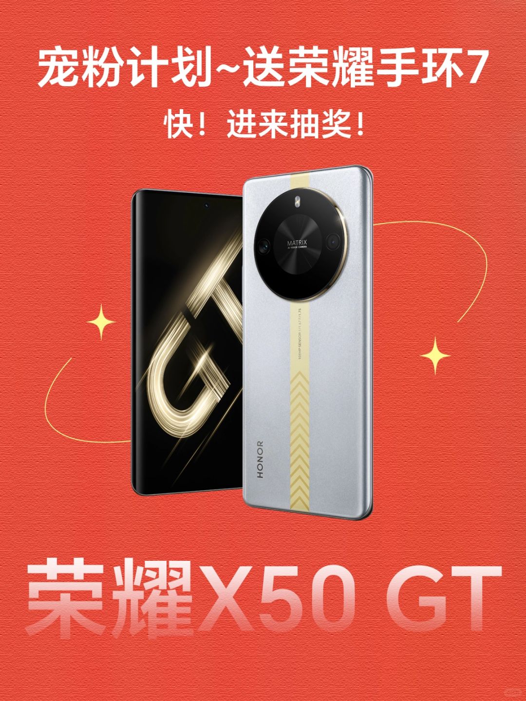 新年目标达成，抽奖礼物🎁宠粉福利!!!