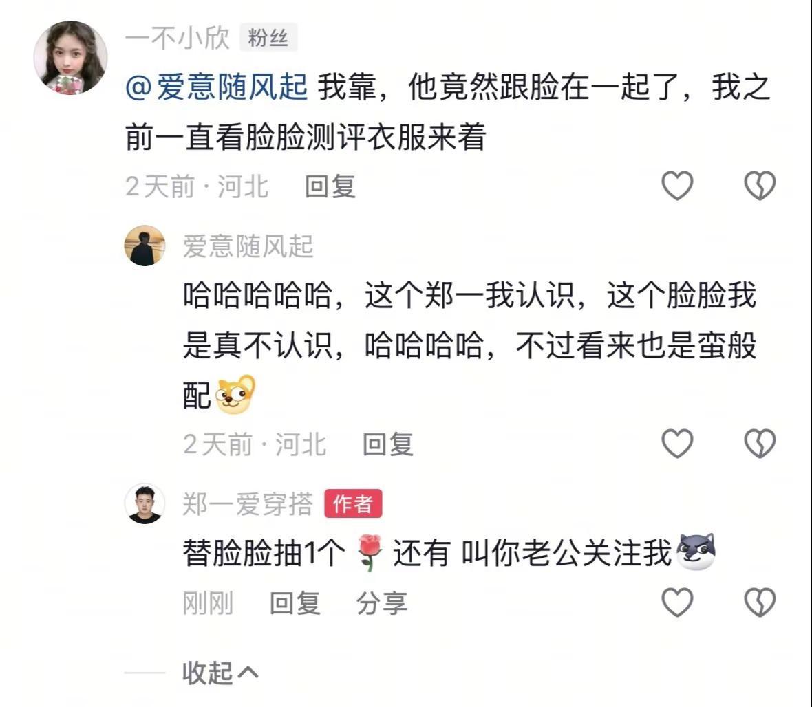 30个宝贝名单公布咯！再次感谢大家！大码男装 胖男生穿搭 胖男友 胖老公