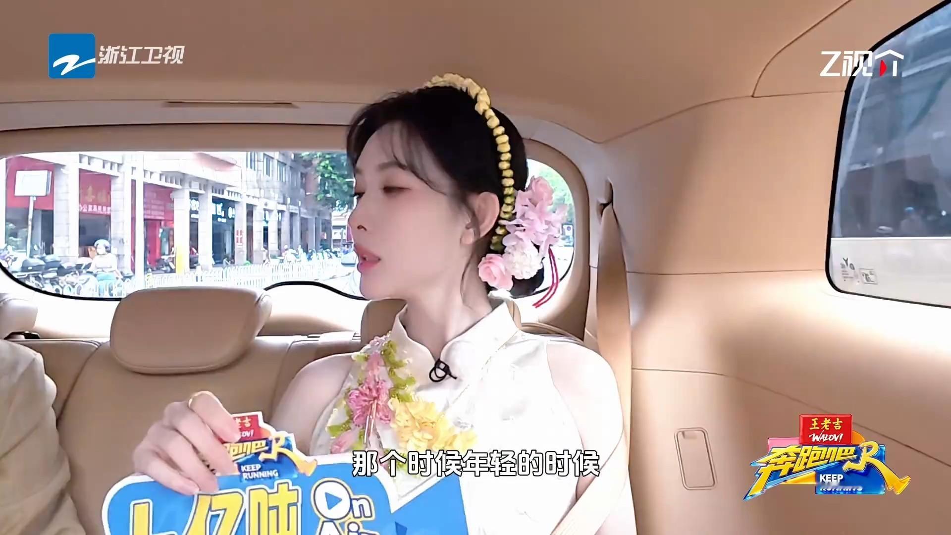 徐志胜看孟子义宋丹丹假吵架吓死了 徐志胜聊之前被假吵架现场吓到，表情管理直接下线