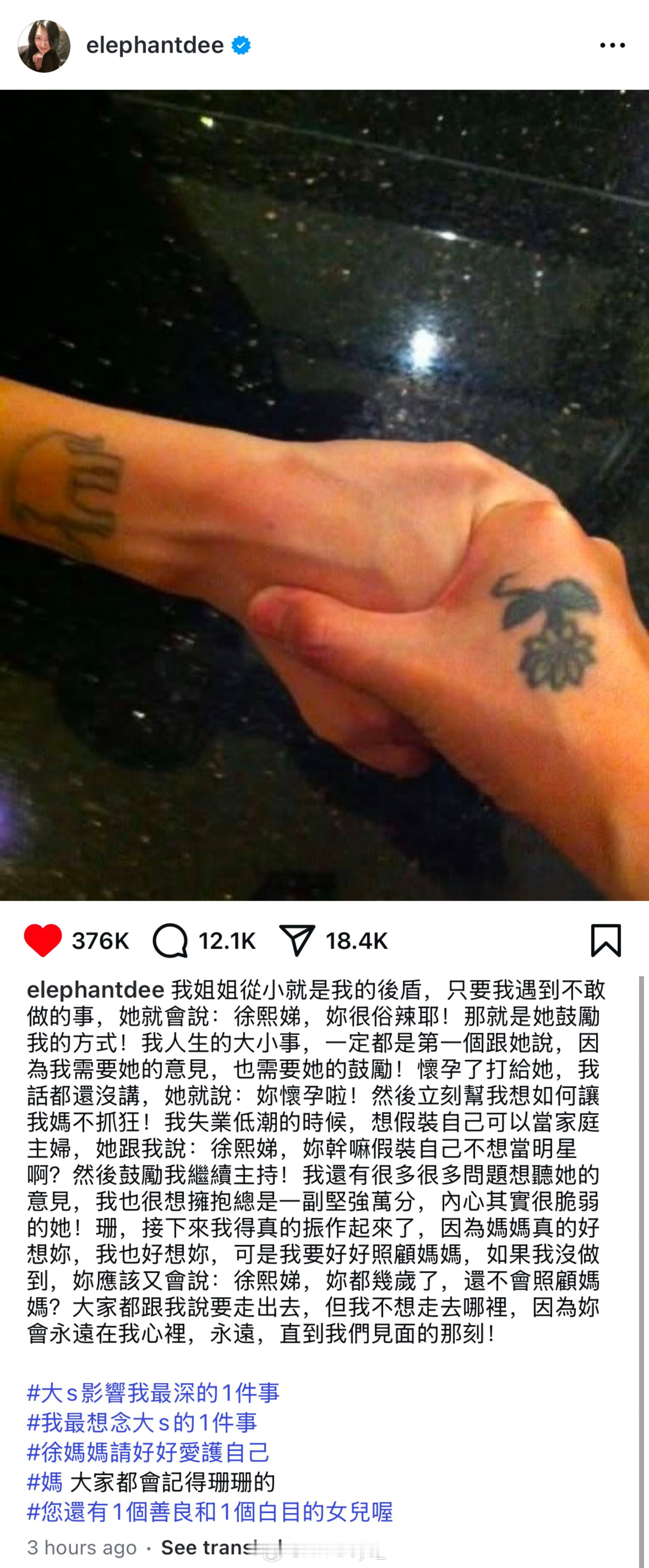 熙媛我永远爱你 ​​​