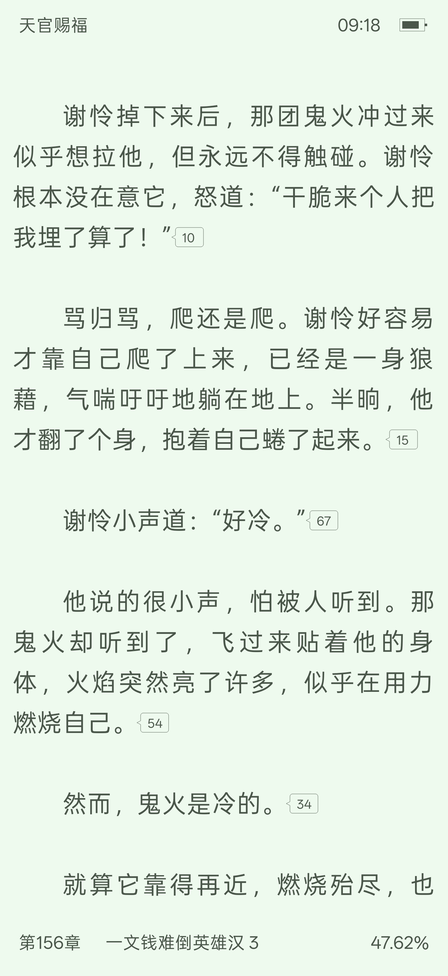 痛痛痛痛痛痛痛痛痛痛痛痛痛痛痛痛痛痛痛痛痛痛痛小情侣