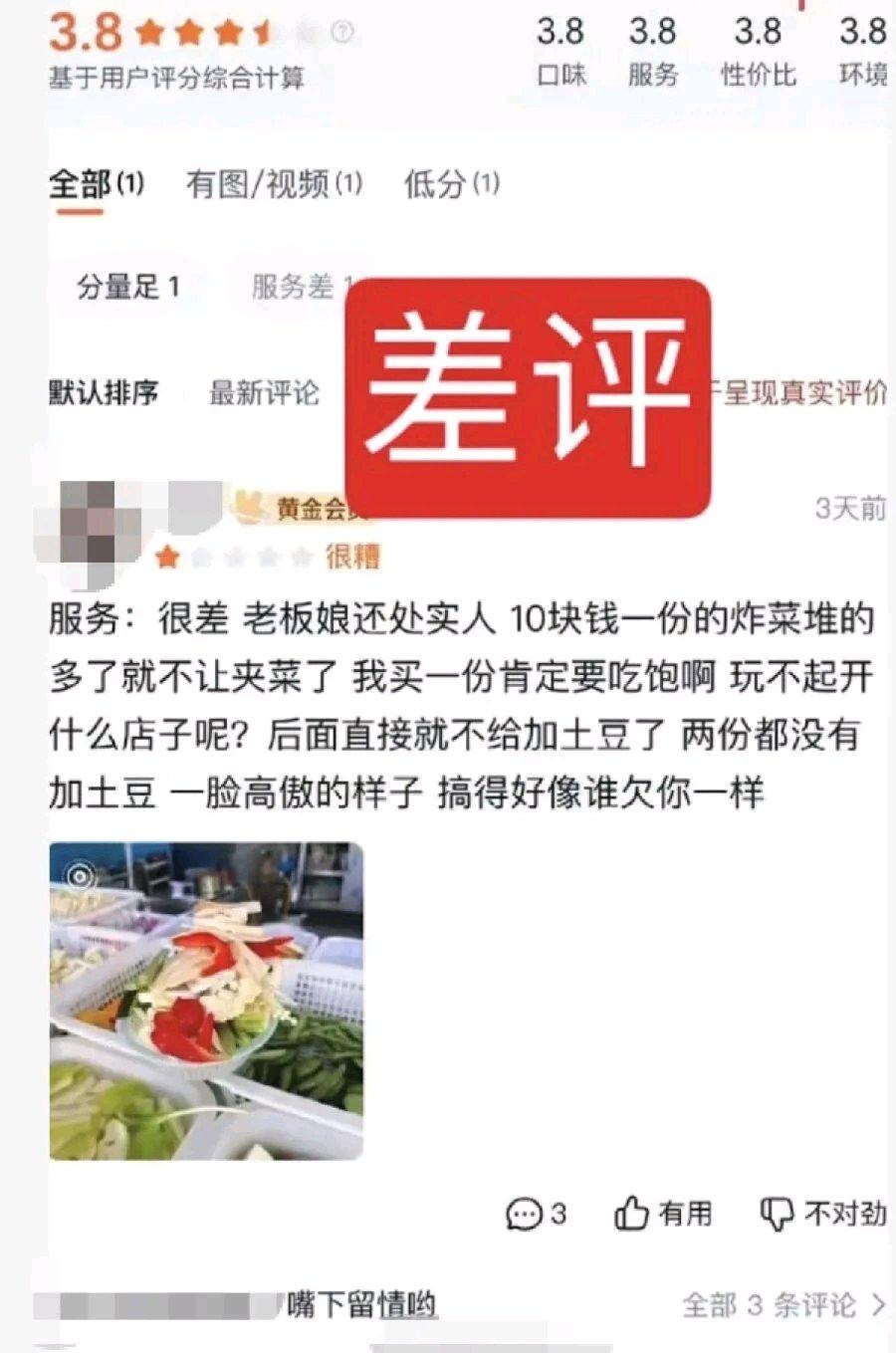 四川33岁炸串女摊主被差评后跳河轻生这事，看完心里堵得慌。
胡女士夫妻俩摆摊四年