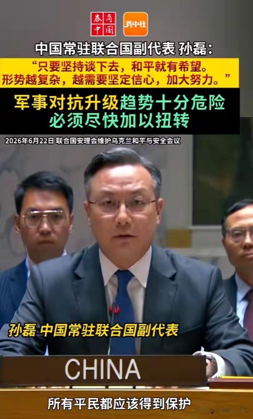 战局再生变数！美方允许乌自产爱国者暗藏算计，中方安理会发声稳住局势
 
此前市场