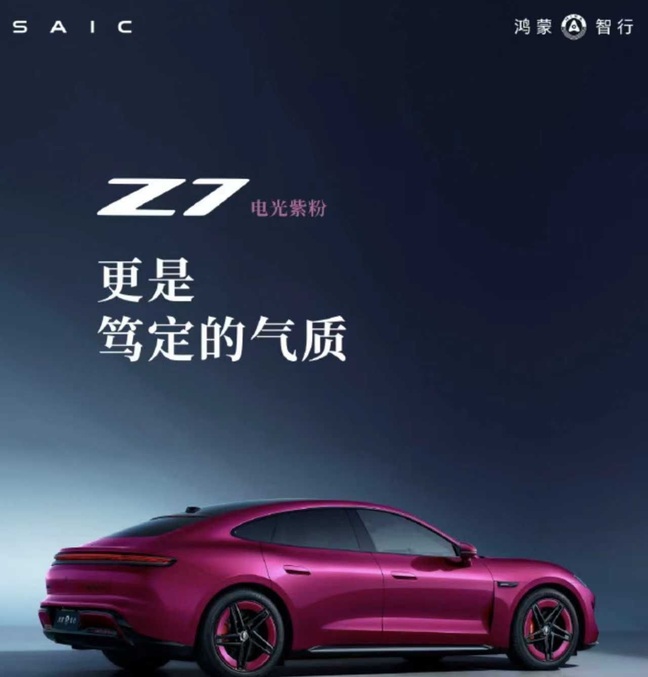 噗，哈哈哈哈哈哈尚界z7