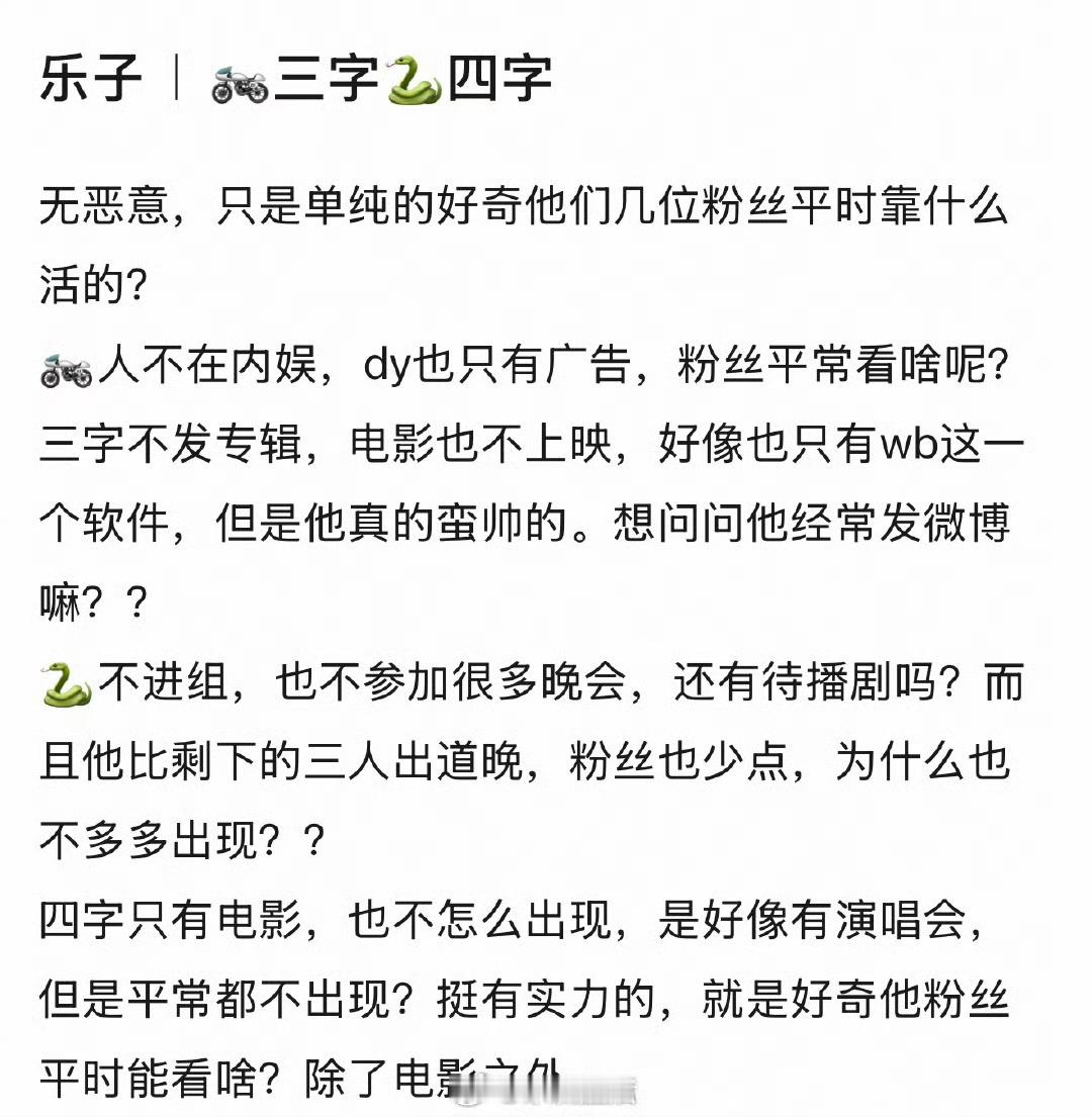 这是什么新型的捆绑方式吗？为什么突然讨论他俩…咖位天差地别，根本不是一回事儿好嘛