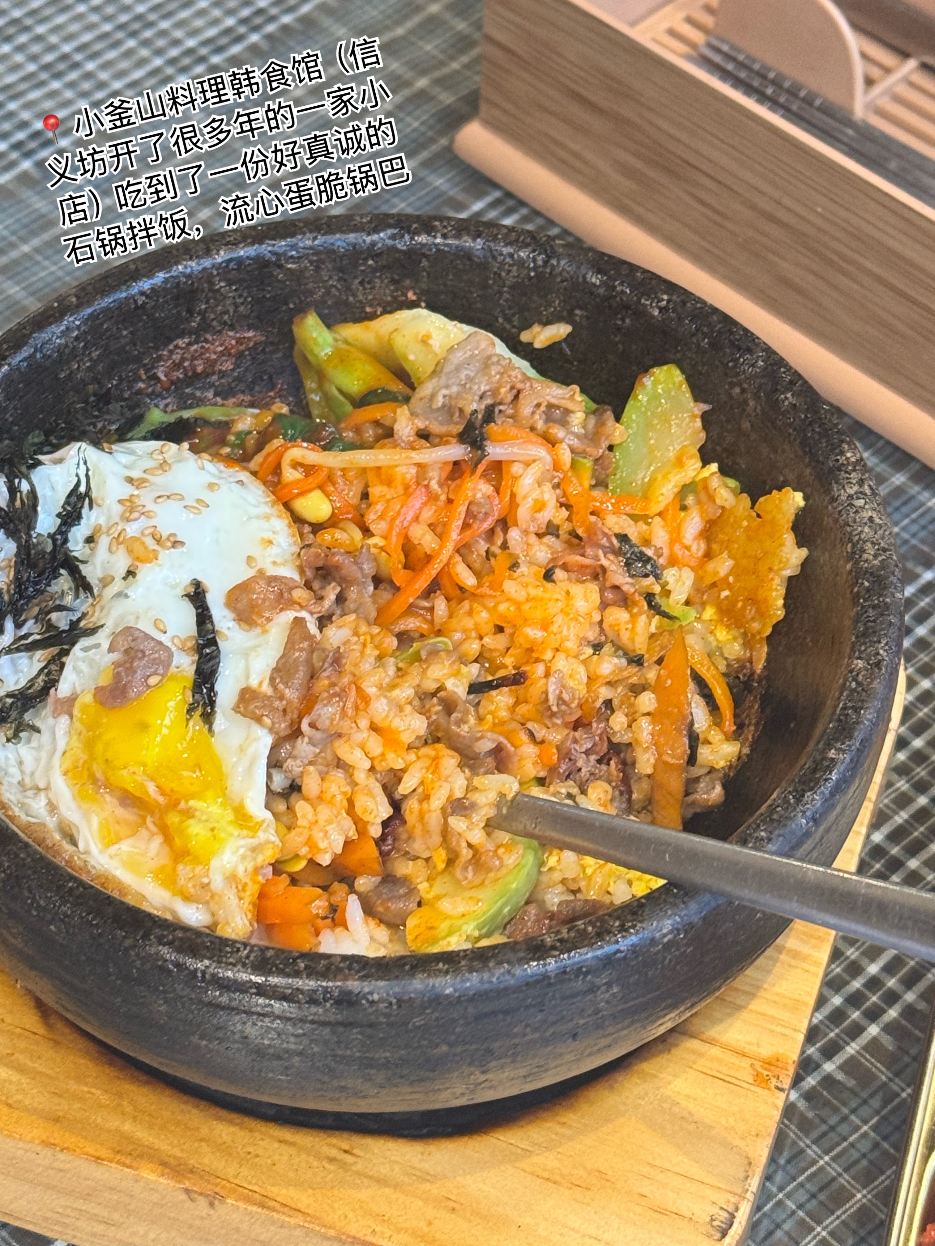 养秋膘