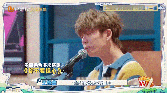 #王栎鑫翻唱请回答1988ost中文版##王栎鑫你不要担心中文版预告# 王栎鑫翻