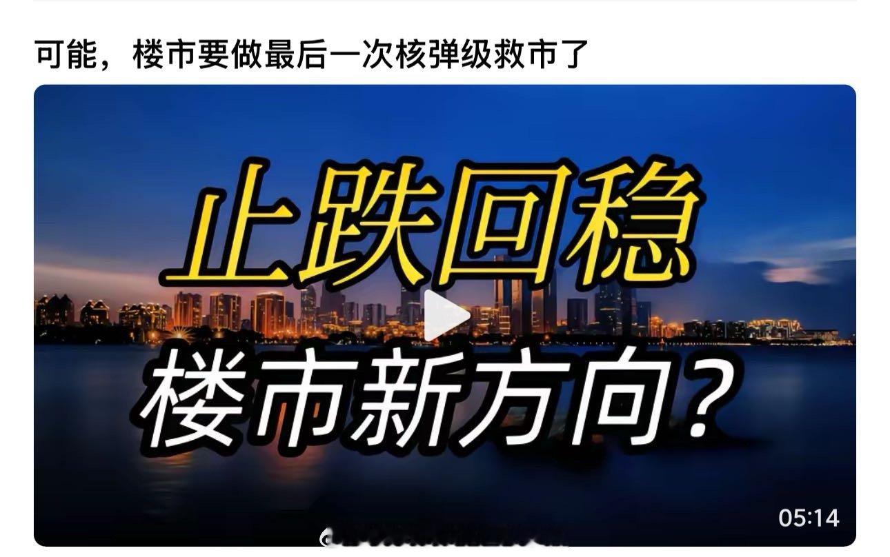 虽然是标题党但我更乐于看到，这样的充满希望的时代 ​​​