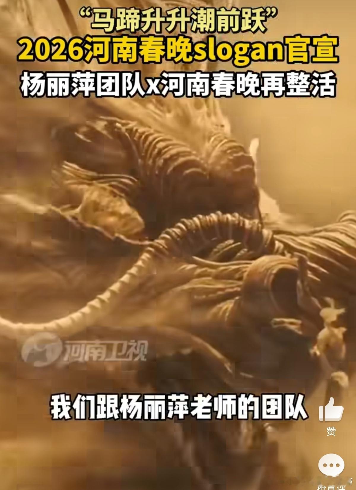 杨丽萍生肖系列马舞将登河南春晚当东方美学遇上灵性图腾，杨丽萍舞蹈艺术全新生肖主题