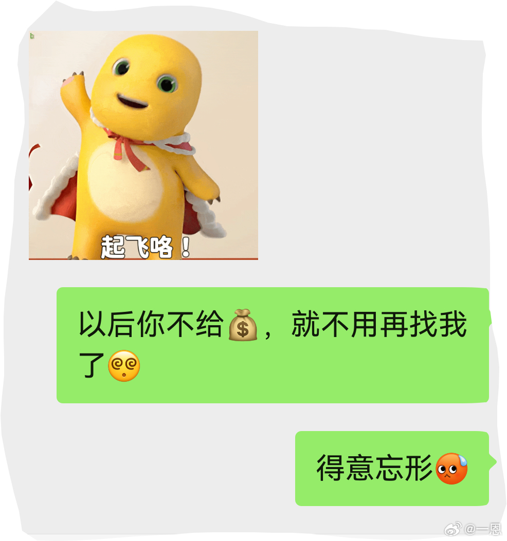 看看得意的样儿 今天什么日子啊😦，我先跟钢铁粉说一声周末愉快，我去找哥们打架了