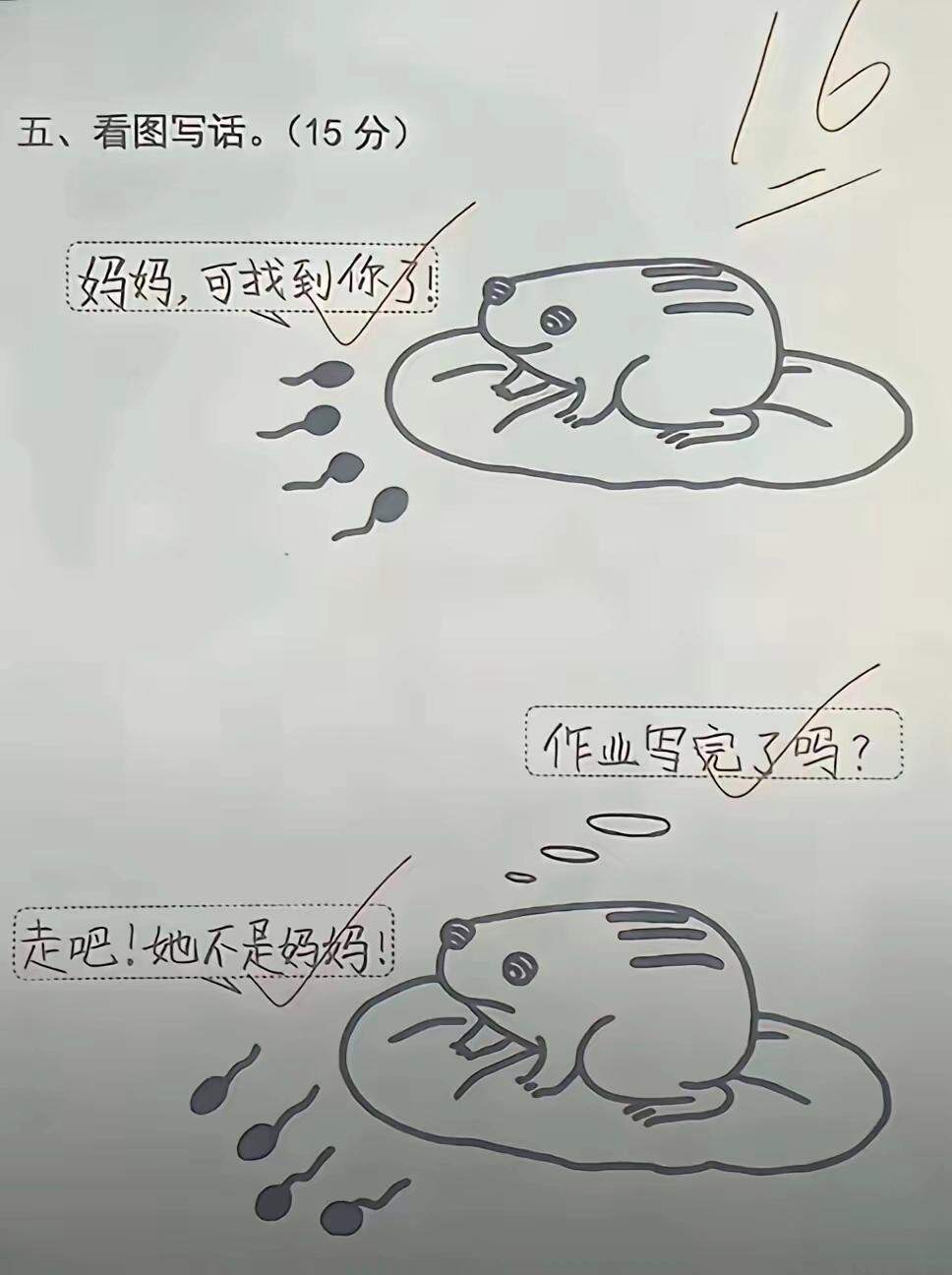 无意间打开了一本叫“天才”的书 