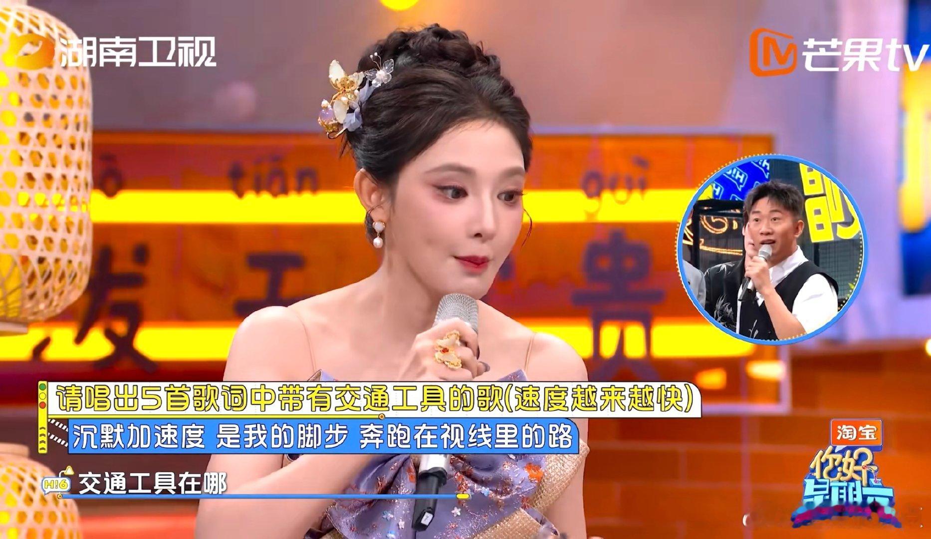乔振宇的老派幽默你好星期六 谁没被乔振宇的“11路”逗笑？彭小苒唱完歌众人迷茫，
