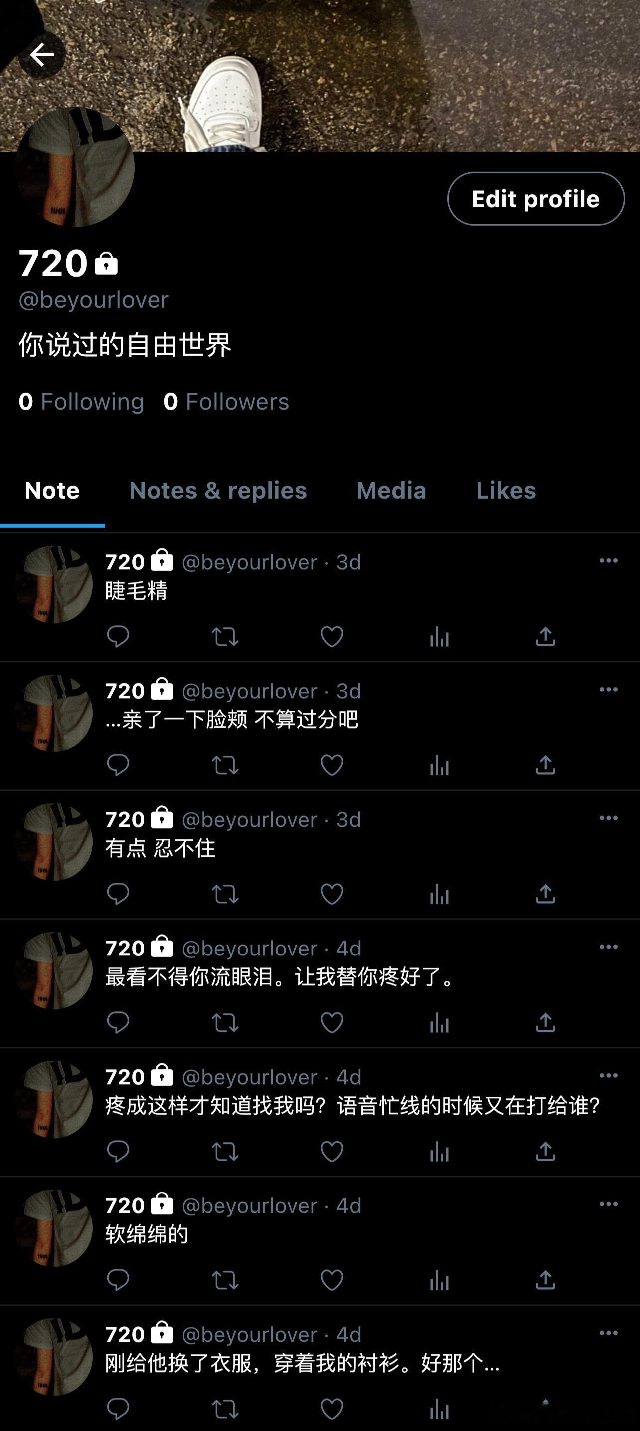 5806【顺航】换乘恋爱03｜我做不到止步於此前文 01: 网页链接  02: 