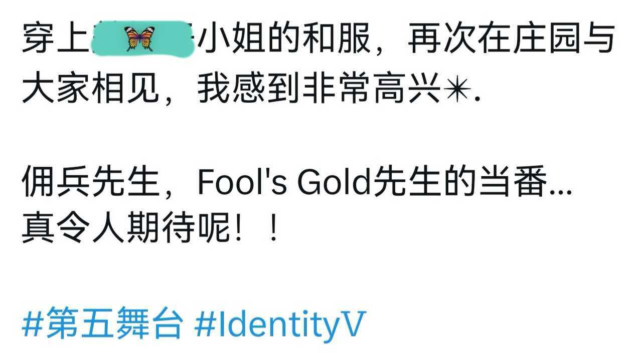 ：永冰先生，Fool's Gold先生的当番...真令人期待呢!!2352 