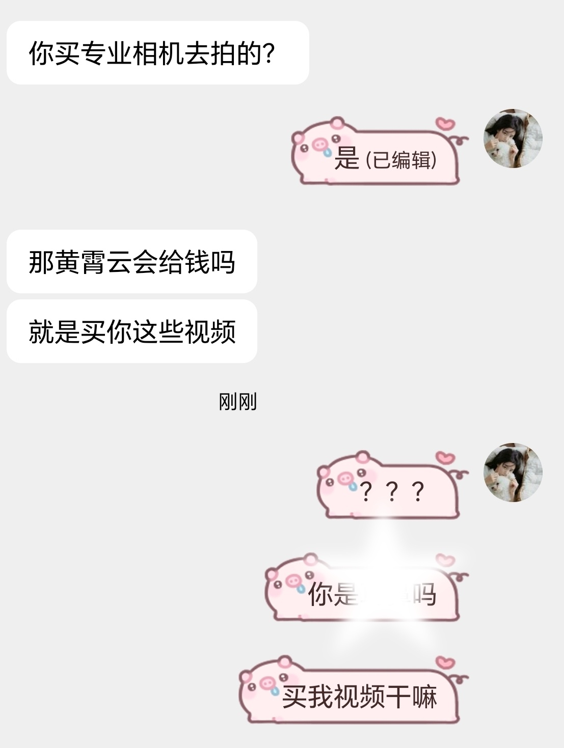 不理解 但是我大为震惊 ​​​