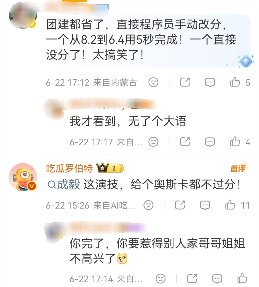 每次ie都那么至纯至善，傻傻的让人心疼又好笑，傅诗淇勇闯内娱，ie勇闯粉 ⭕️，