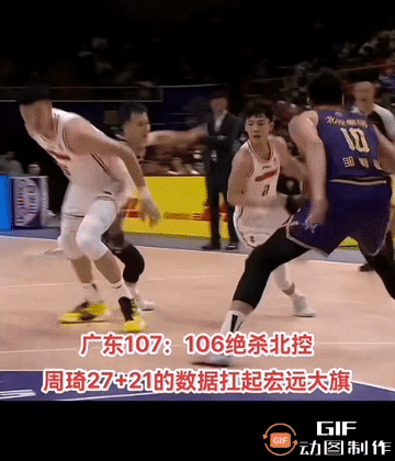 徐杰和周琦可以独当一面了