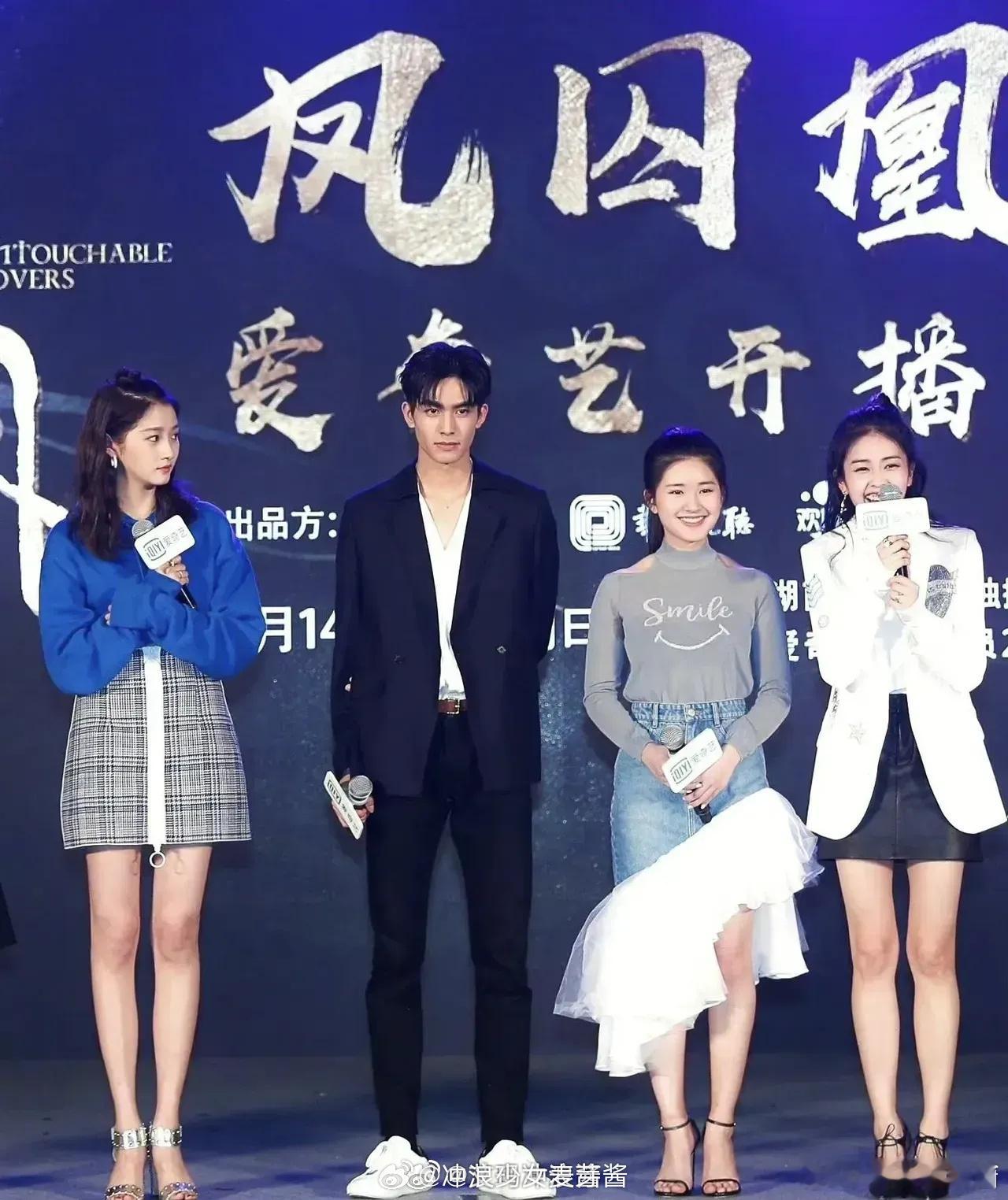 还好关晓彤是站在另一边[笑cry] ​​​