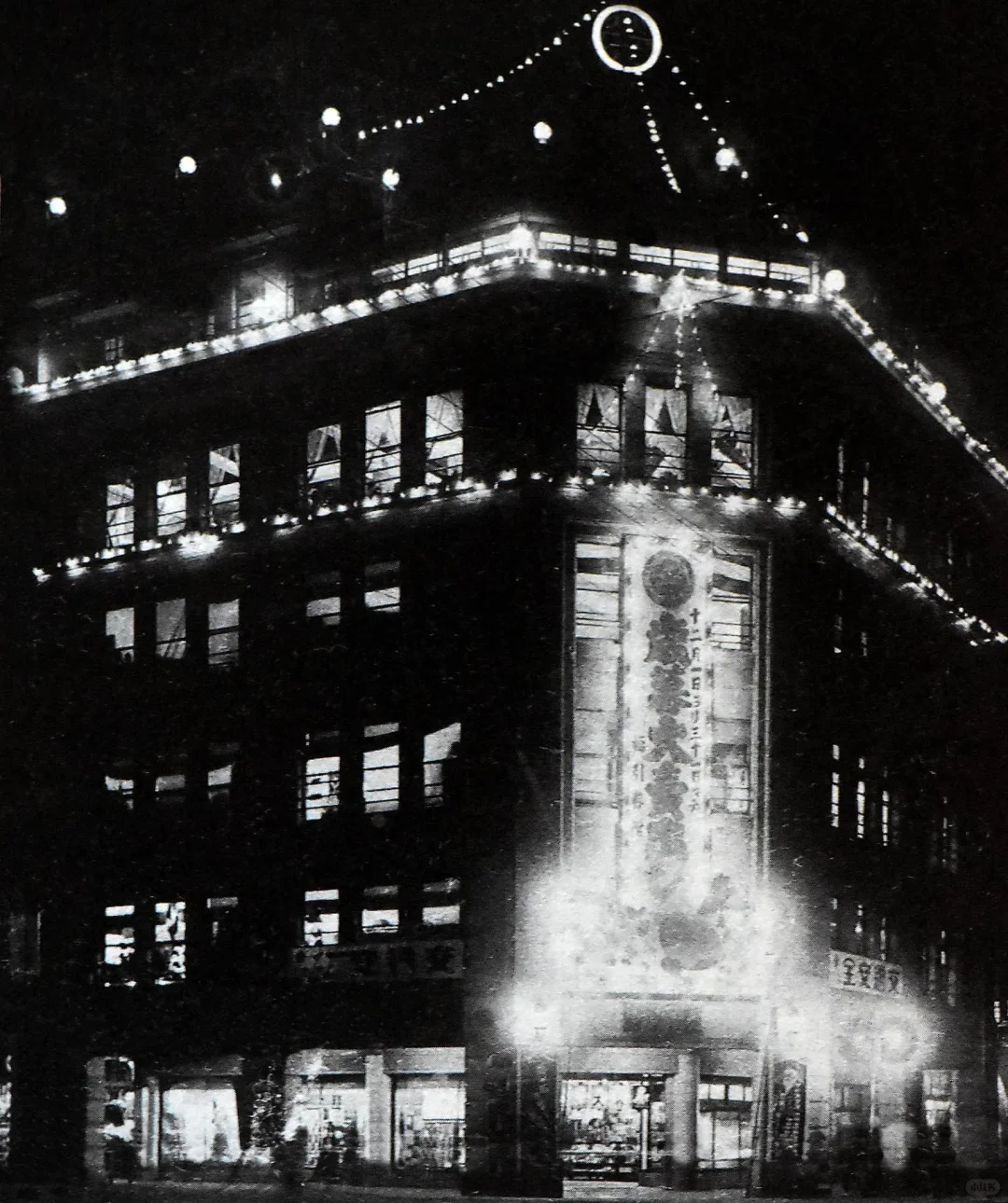 1930年代台北菊元百货旧照
